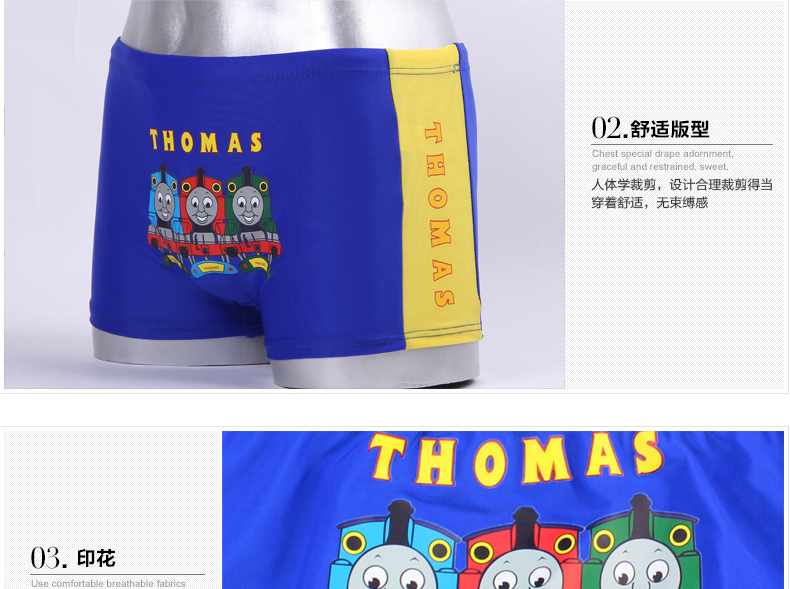 Maillot de bain garcon - Ref 2539356 Image 29