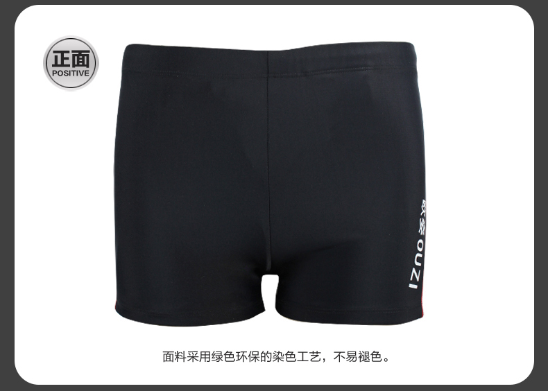 Maillot de bain homme OTHER   - Ref 2518016 Image 28