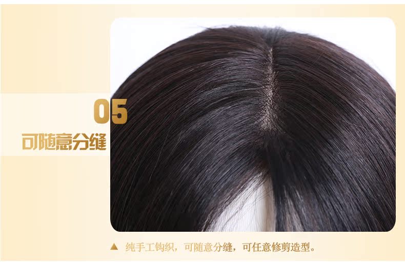 Extension cheveux - Ref 224664 Image 18