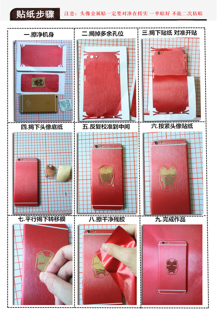 Autocollant pour téléphone portable - Ref 1373237 Image 21