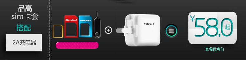 Adaptateur pour cartes SIM - Ref 310575 Image 7