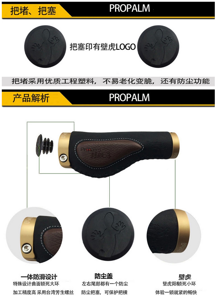 Poignées de vélo PROPALM - Ref 2351089 Image 9