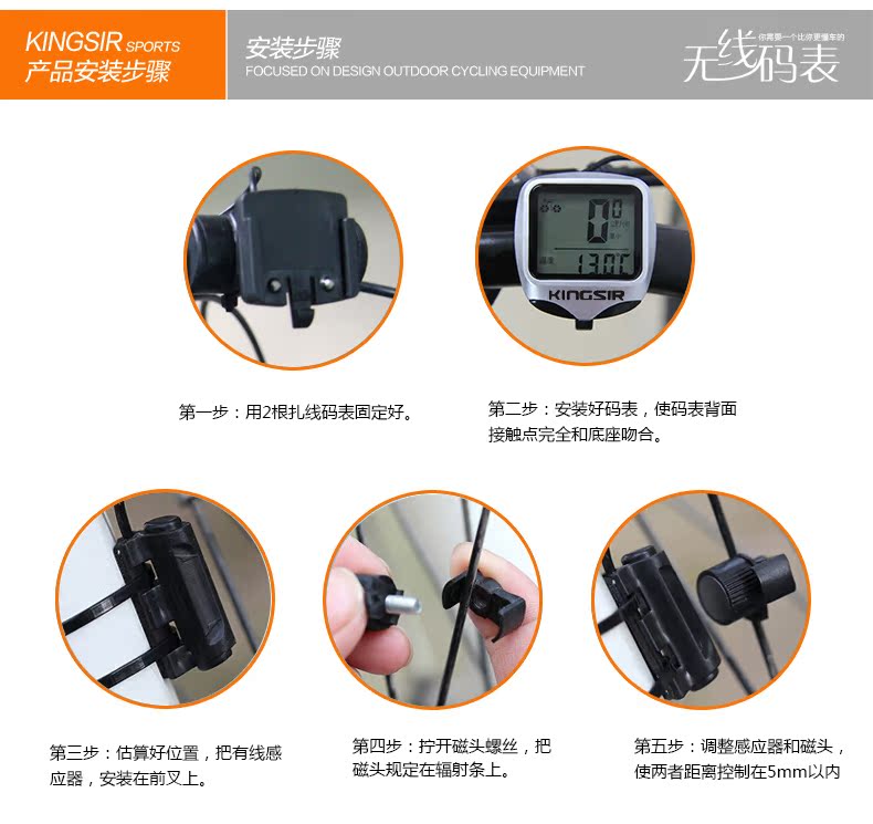 Compteur de vélo - Ref 2427044 Image 18