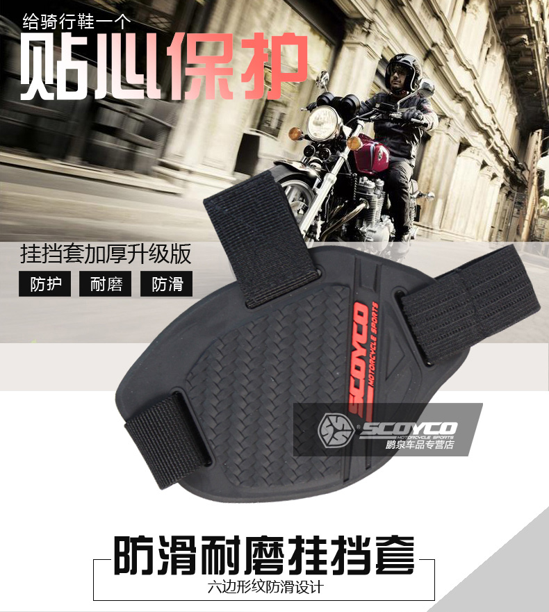 Bottes moto - Ref 1392300 Image 5