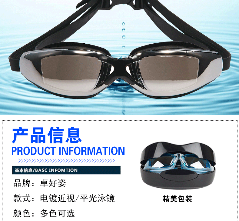 Maillot de bain homme - Ref 2518814 Image 18