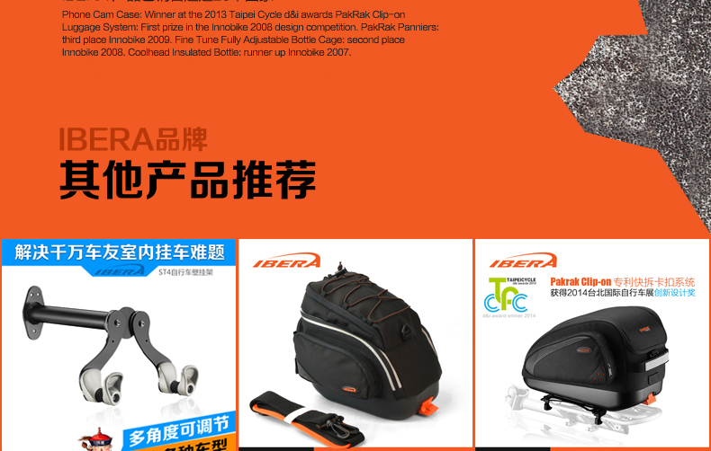 Porte-bagages pour vélo IBERA - Ref 2426699 Image 34