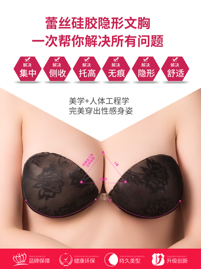 Soutien-gorge discret jeunes femmes WWX0019-1 - Ref 786448 Image 7