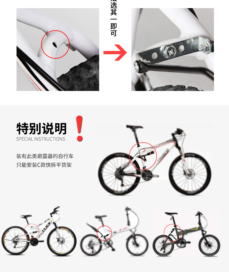 Porte-bagages pour vélo - Ref 2410114 Image 17
