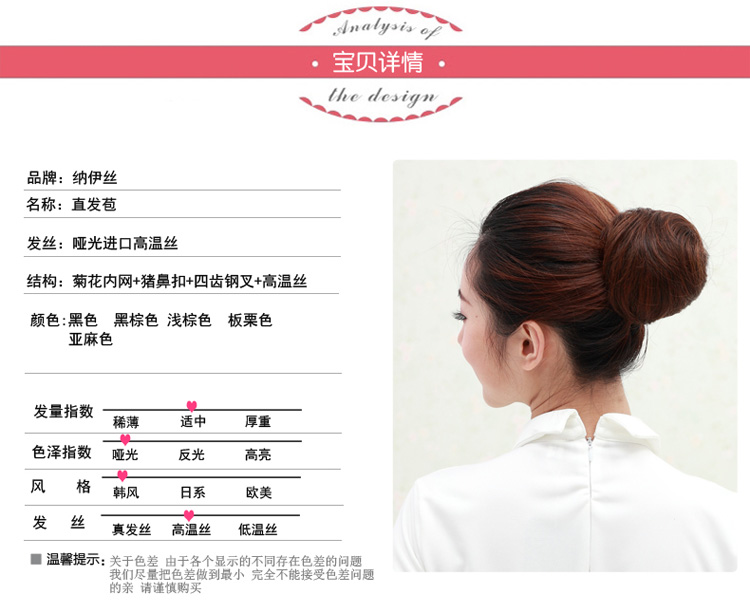 Extension cheveux - Chignon - Ref 233081 Image 11