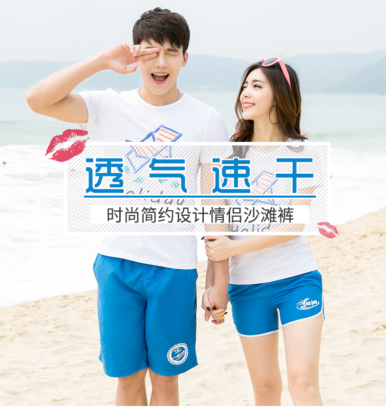 Maillot de bain homme - Ref 2532240 Image 37