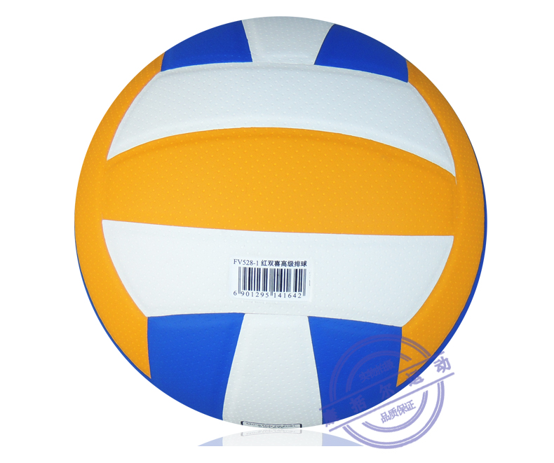 Ballon de volley-ball - Ref 2016438 Image 54