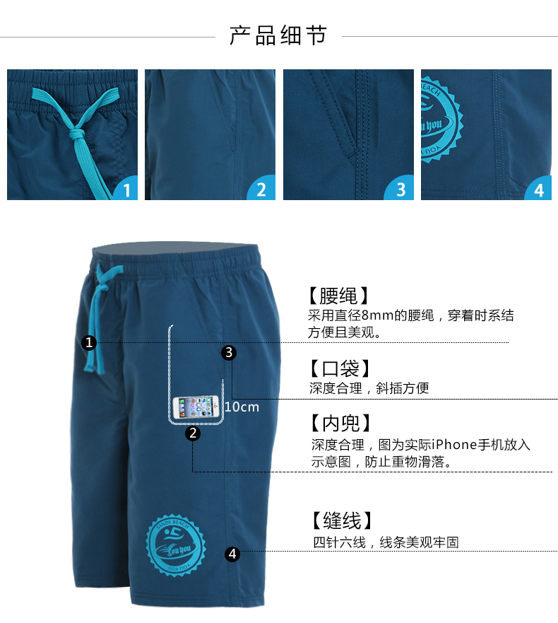 Maillot de bain homme - Ref 2532240 Image 49