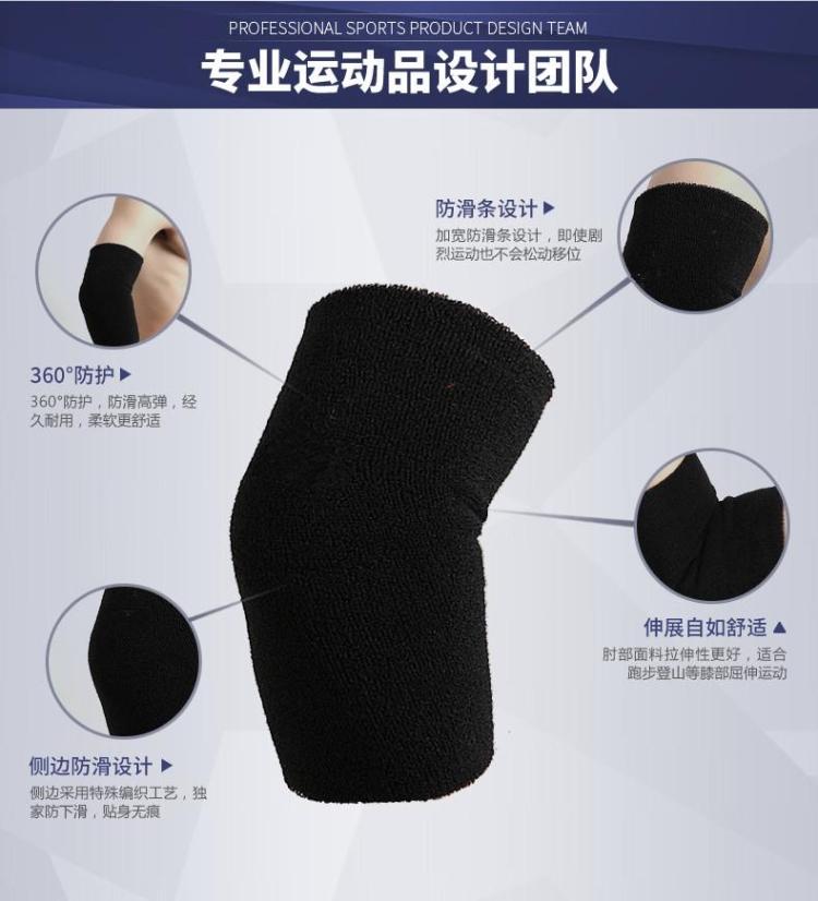 Protection sport - Ref 586099 Image 28