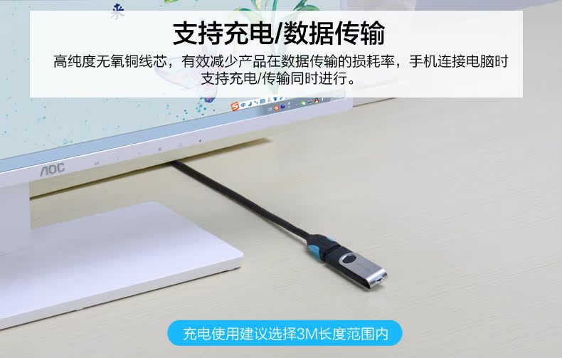 Câble extension USB - Ref 437107 Image 19