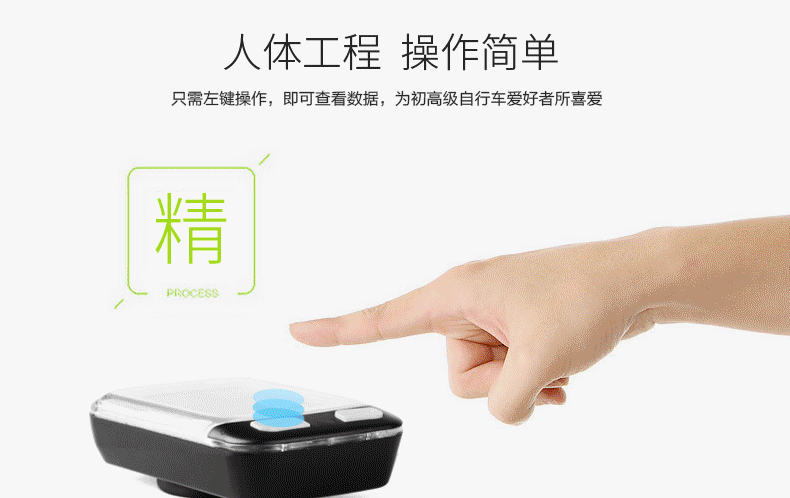 Tableau de bord vélo INBIKE - Ref 2420275 Image 24