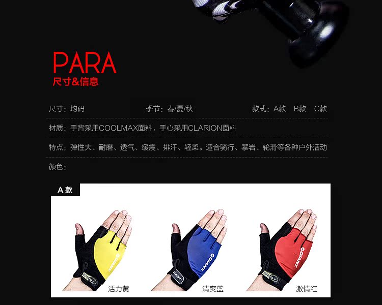 Gants de cyclisme mixte - Ref 2250009 Image 12