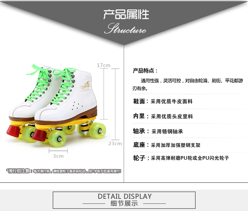 Patins à roulettes - Ref 2579003 Image 11