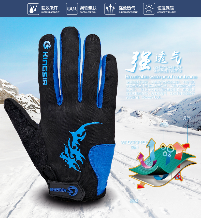 Gants de cyclisme mixte - Ref 2242672 Image 11