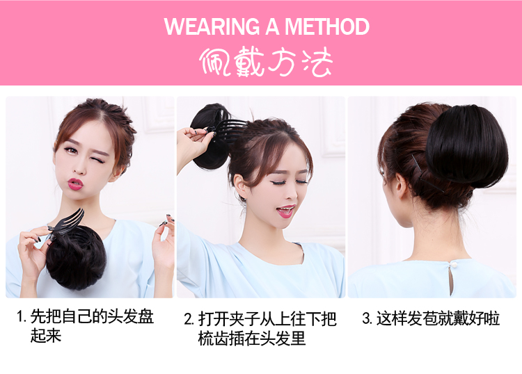 Extension cheveux - Chignon - Ref 234363 Image 13