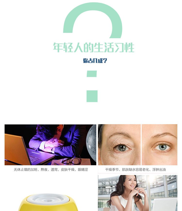 Humidificateur USB - Ref 409361 Image 4