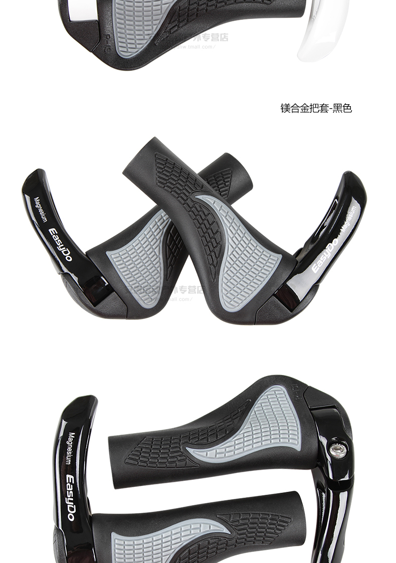 Poignées de vélo EASYDO - Ref 2351714 Image 14