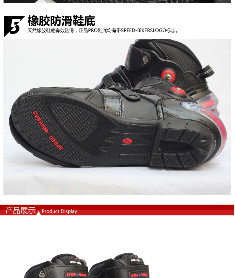 Boots moto - Ref 1392801 Image 14