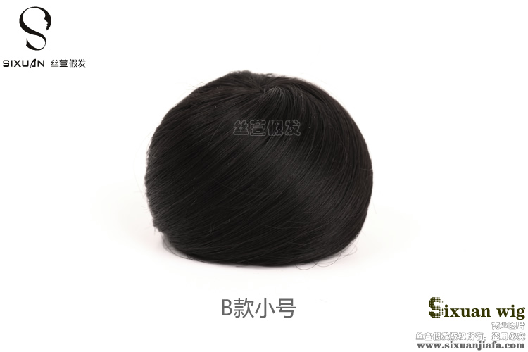 Extension cheveux - Chignon - Ref 233241 Image 65
