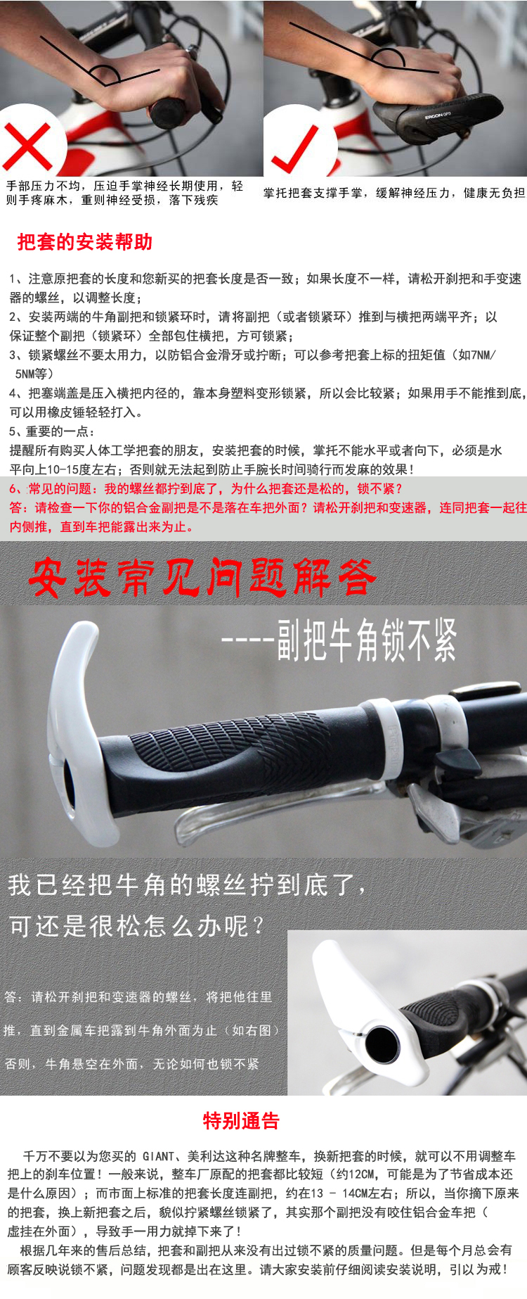Poignées de vélo - Ref 2354160 Image 25