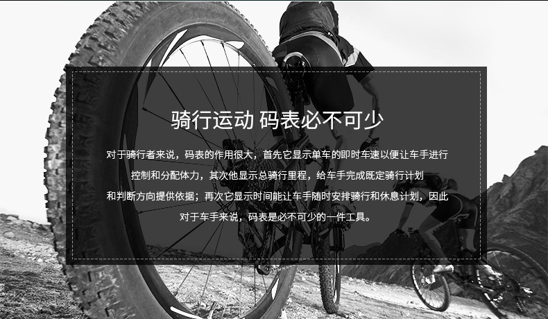 Compteur de vélo INBIKE - Ref 2427688 Image 8