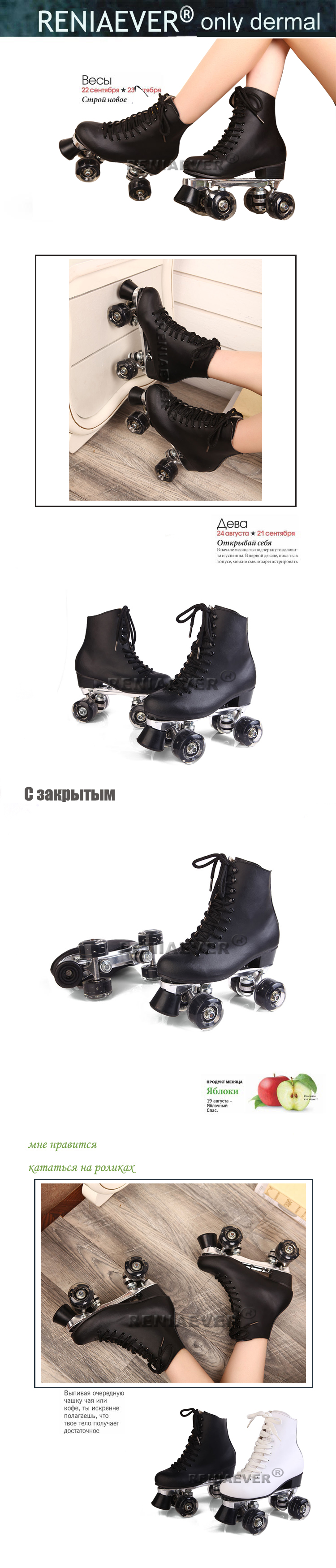 Patins à roulettes - Ref 2587855 Image 5