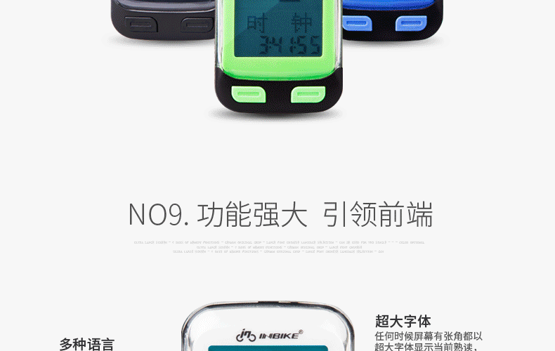 Tableau de bord vélo INBIKE - Ref 2420275 Image 22