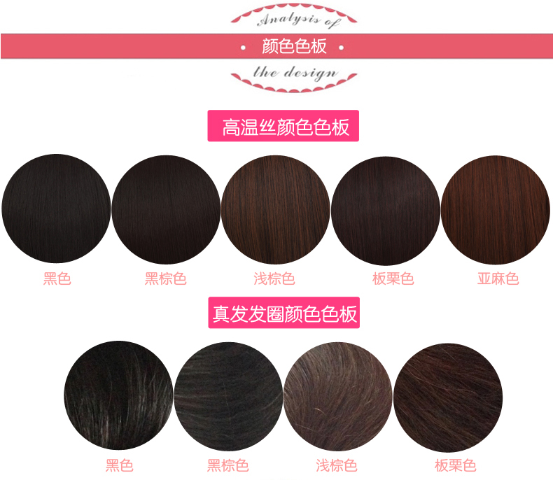 Extension cheveux - Chignon - Ref 240406 Image 45
