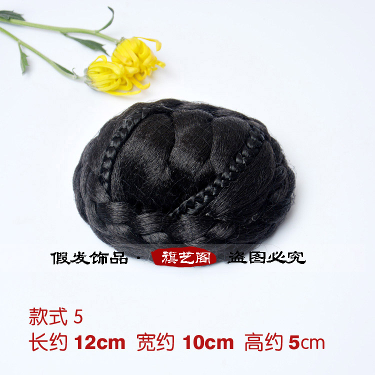 Extension cheveux - Chignon - Ref 233193 Image 19