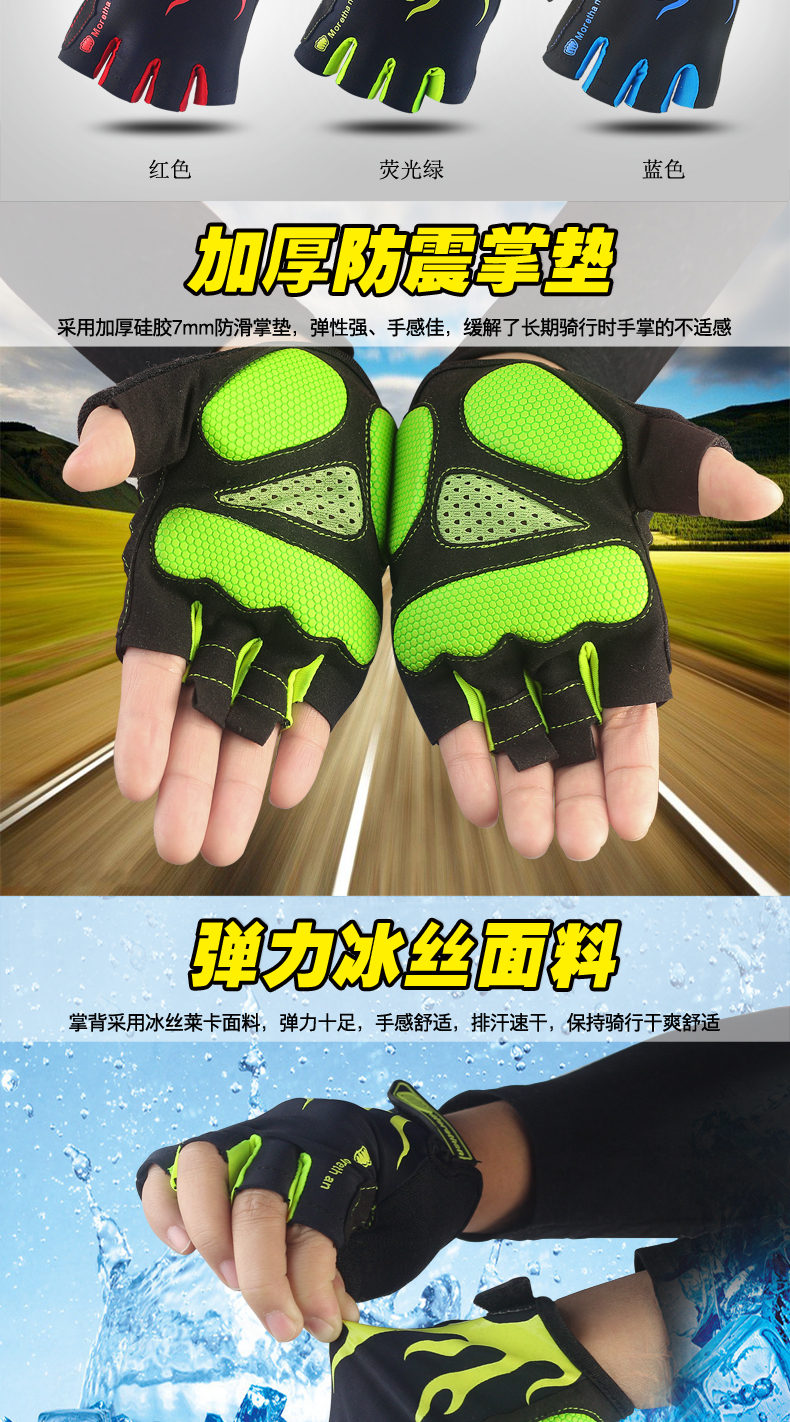 Gants de cyclisme mixte - Ref 2249349 Image 9