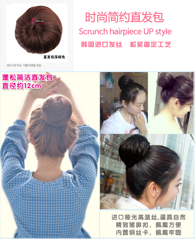 Extension cheveux - Chignon - Ref 241846 Image 9