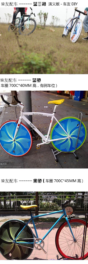 Roues de vélo cyclisme sur route - Ref 2377754 Image 16