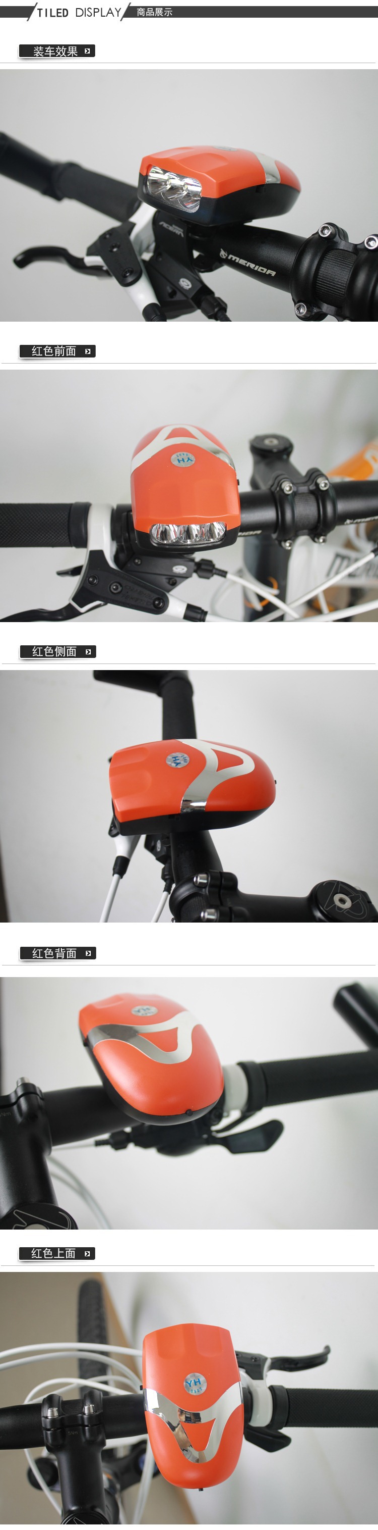 Sonnette de vélo klaxon électrique - Ref 1453238 Image 37