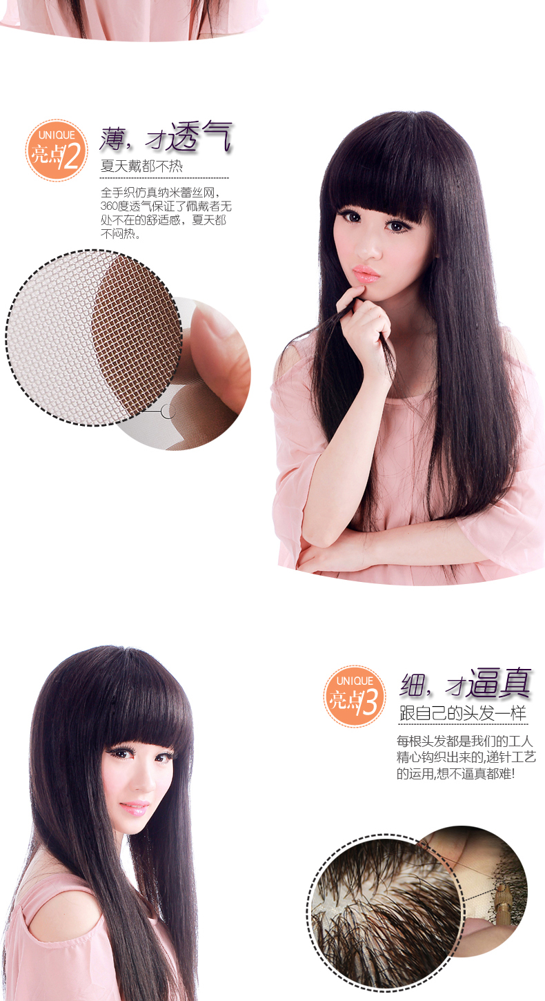 Extension cheveux - Ref 224155 Image 4