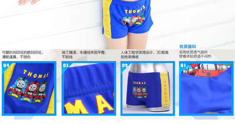 Maillot de bain garcon - Ref 2539356 Image 10