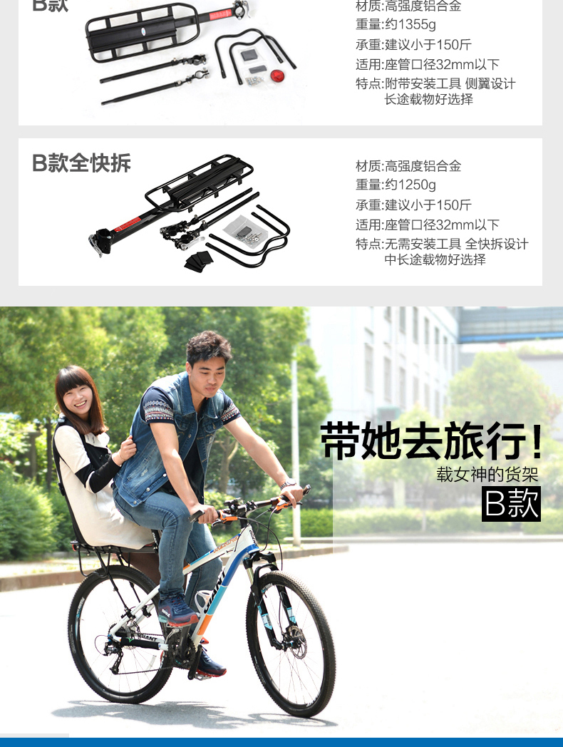 Porte-bagages pour vélo ROCKBROS - Ref 2409282 Image 4