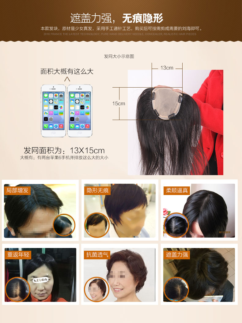 Extension cheveux - Ref 223957 Image 23