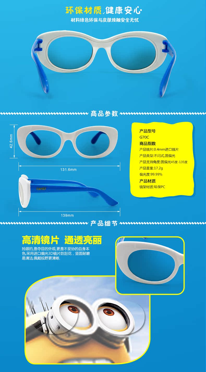 Lunettes 3D - Ref 1238947 Image 21