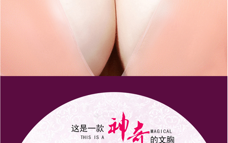 Soutien-gorge discret jeunes femmes ZKL88 - Ref 787329 Image 12