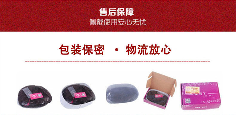 Extension cheveux - Ref 225349 Image 27