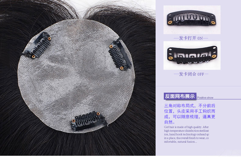 Extension cheveux - Ref 225384 Image 27