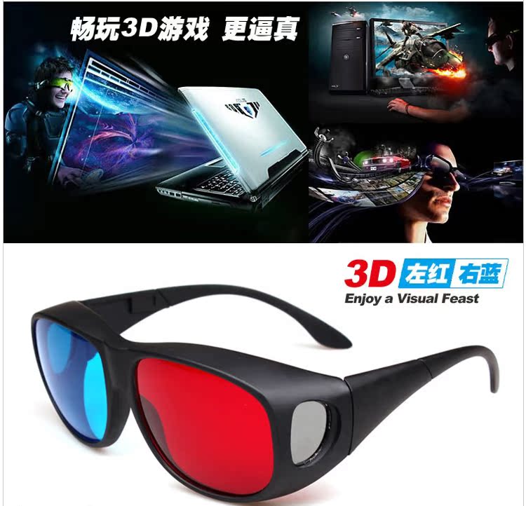 Lunettes 3D BLS BLUES - Ref 1239039 Image 13