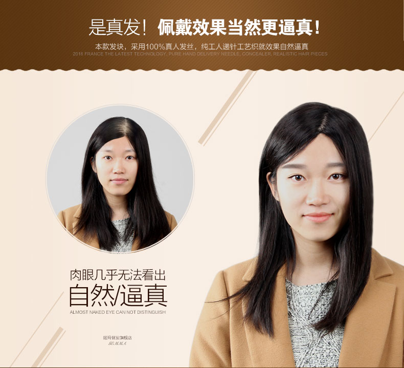 Extension cheveux - Ref 223957 Image 26