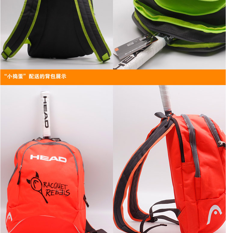 Sac de tennis - Ref 29417 Image 21