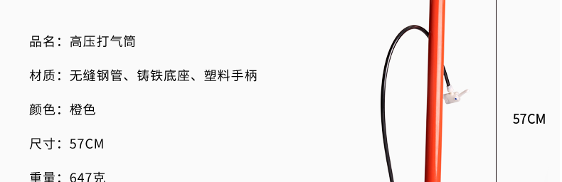 Pompe à vélo INBIKE - Ref 2387867 Image 14