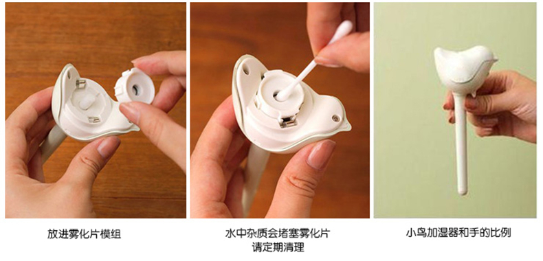 Humidificateur USB - Ref 409377 Image 11